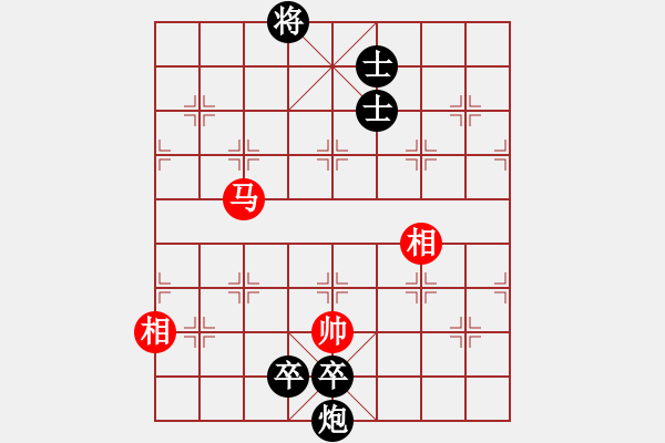 象棋棋譜圖片：吉祥龍[紅]負(fù) -VS- ■K2醉臥沙場(chǎng)[黑]勝 - 步數(shù)：201 