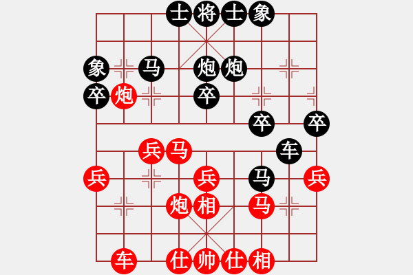 象棋棋譜圖片：吉祥龍[紅]負(fù) -VS- ■K2醉臥沙場(chǎng)[黑]勝 - 步數(shù)：30 