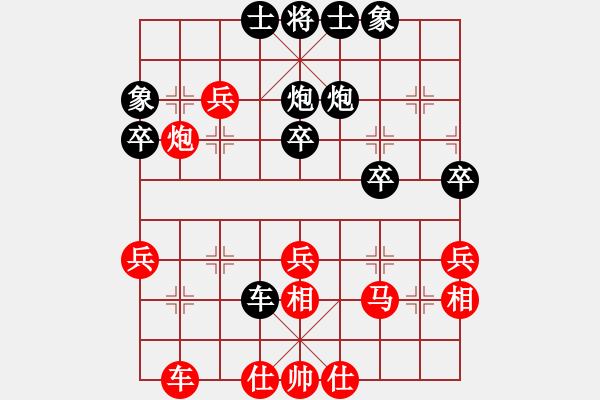 象棋棋譜圖片：吉祥龍[紅]負(fù) -VS- ■K2醉臥沙場(chǎng)[黑]勝 - 步數(shù)：40 