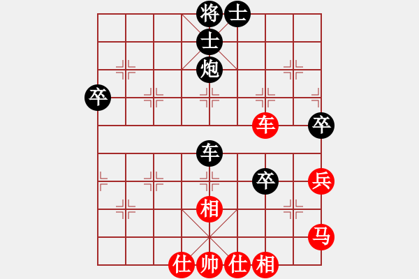 象棋棋譜圖片：吉祥龍[紅]負(fù) -VS- ■K2醉臥沙場(chǎng)[黑]勝 - 步數(shù)：70 