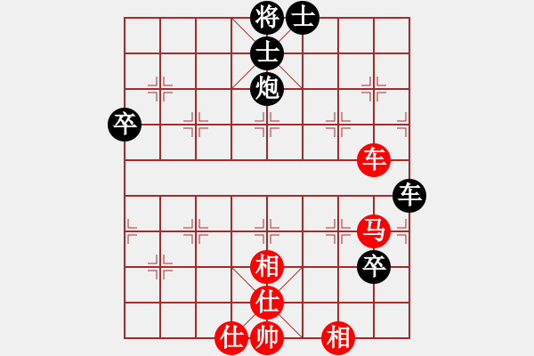 象棋棋譜圖片：吉祥龍[紅]負(fù) -VS- ■K2醉臥沙場(chǎng)[黑]勝 - 步數(shù)：80 