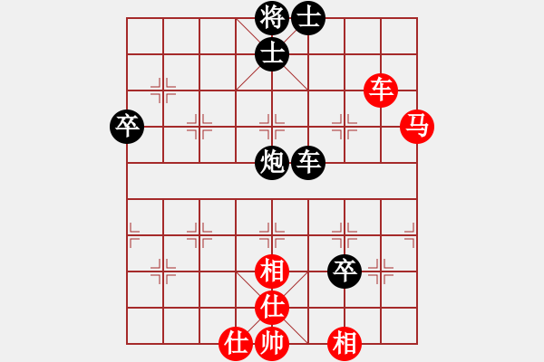 象棋棋譜圖片：吉祥龍[紅]負(fù) -VS- ■K2醉臥沙場(chǎng)[黑]勝 - 步數(shù)：90 