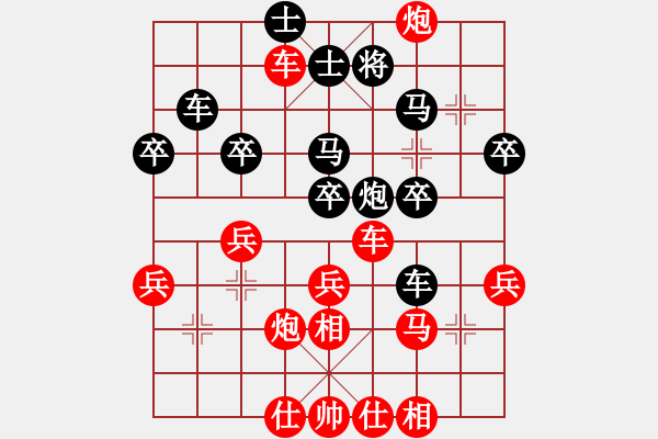 象棋棋譜圖片：朝霞和風(fēng)[2397505329] -VS- 橫才俊儒[292832991] - 步數(shù)：40 