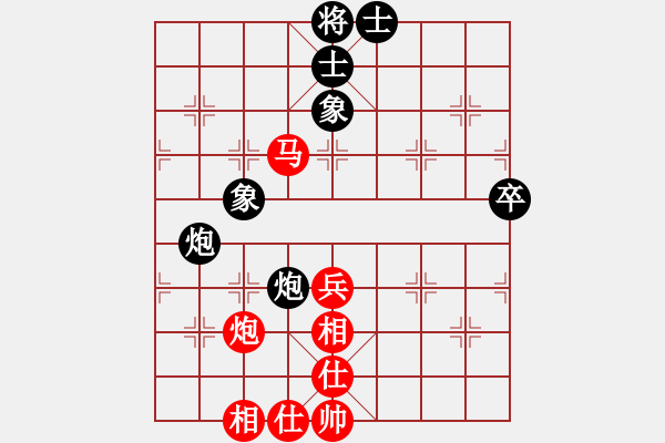 象棋棋譜圖片：星月無名-和-斧頭鐵手 - 步數(shù)：60 