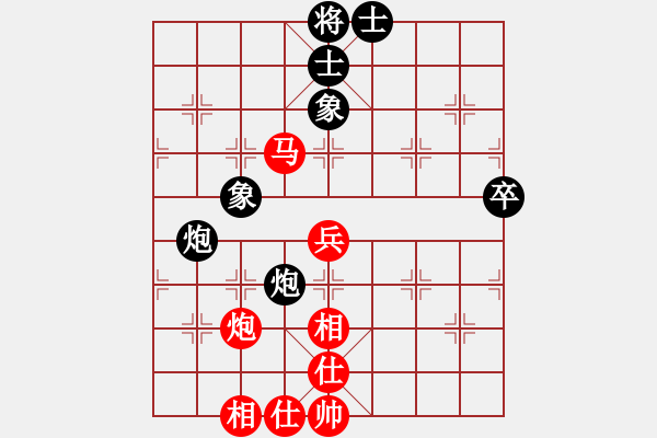 象棋棋譜圖片：星月無名-和-斧頭鐵手 - 步數(shù)：61 