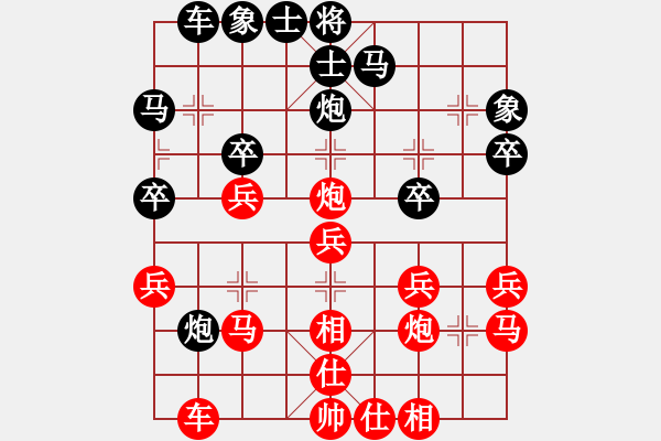 象棋棋譜圖片：20221119新莊磨刀賽 - 步數(shù)：30 