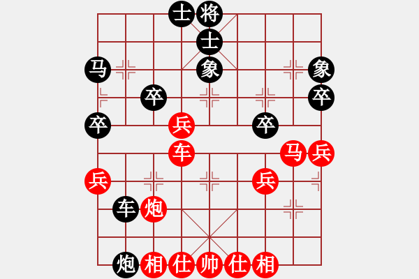 象棋棋譜圖片：20221119新莊磨刀賽 - 步數(shù)：50 