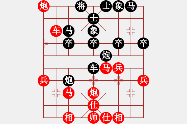 象棋棋譜圖片：Ng 361; c 7917;u ph o 273; 7889;i ph 7843;n - 步數(shù)：30 