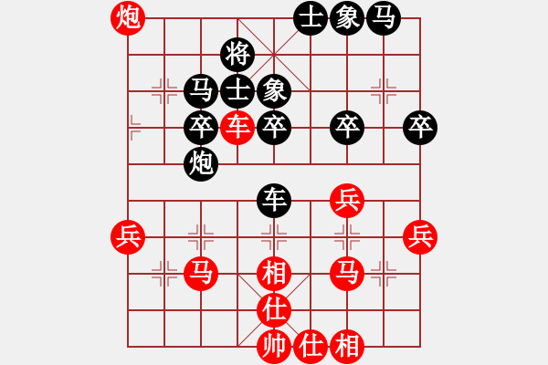 象棋棋譜圖片：Ng 361; c 7917;u ph o 273; 7889;i ph 7843;n - 步數(shù)：41 