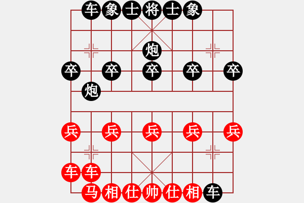 象棋棋譜圖片：象棋愛好者 VS 云棋士 - 步數(shù)：10 