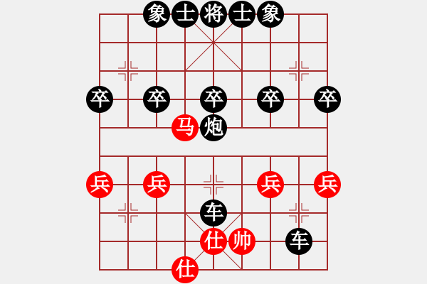 象棋棋譜圖片：象棋愛好者 VS 云棋士 - 步數(shù)：32 