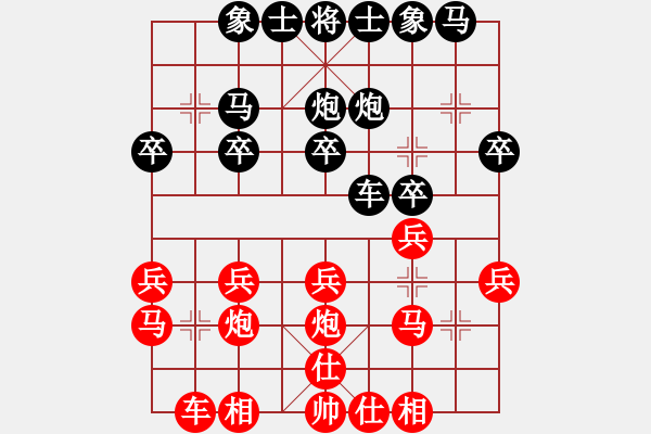 象棋棋譜圖片：【萊丗稱雄】[1275310488] -VS- 芳棋(純人對弈)[893812128] - 步數：20 