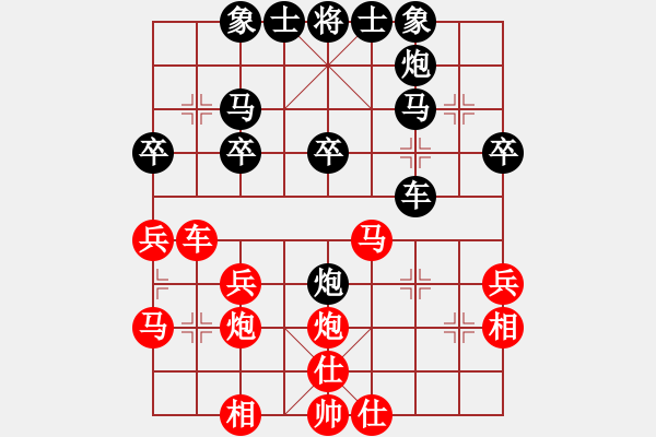 象棋棋譜圖片：【萊丗稱雄】[1275310488] -VS- 芳棋(純人對弈)[893812128] - 步數：30 