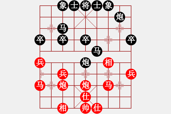 象棋棋譜圖片：【萊丗稱雄】[1275310488] -VS- 芳棋(純人對弈)[893812128] - 步數：40 