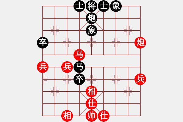 象棋棋譜圖片：【萊丗稱雄】[1275310488] -VS- 芳棋(純人對弈)[893812128] - 步數：60 