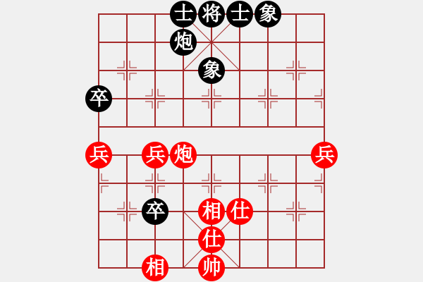 象棋棋譜圖片：【萊丗稱雄】[1275310488] -VS- 芳棋(純人對弈)[893812128] - 步數：70 