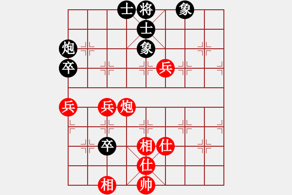 象棋棋譜圖片：【萊丗稱雄】[1275310488] -VS- 芳棋(純人對弈)[893812128] - 步數：80 