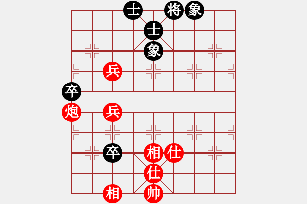 象棋棋譜圖片：【萊丗稱雄】[1275310488] -VS- 芳棋(純人對弈)[893812128] - 步數：90 