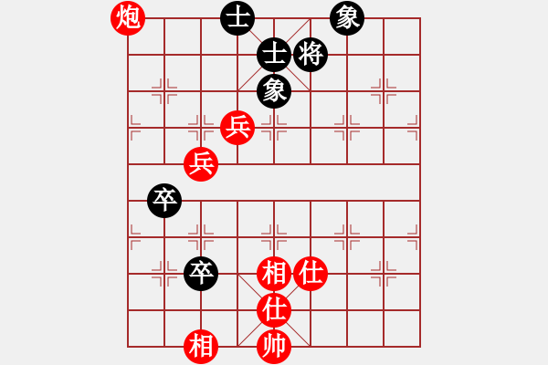 象棋棋譜圖片：【萊丗稱雄】[1275310488] -VS- 芳棋(純人對弈)[893812128] - 步數：97 