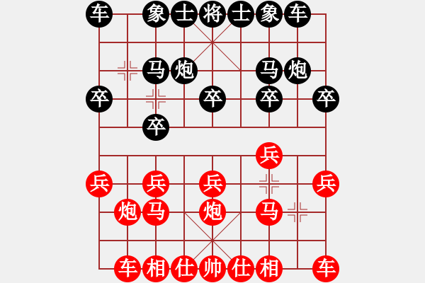 象棋棋譜圖片：娛樂[404825097] -VS- 雷欣笛[842706128] - 步數(shù)：10 