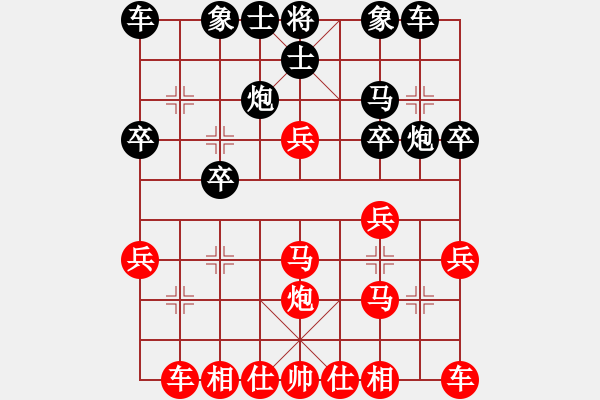 象棋棋譜圖片：娛樂[404825097] -VS- 雷欣笛[842706128] - 步數(shù)：20 