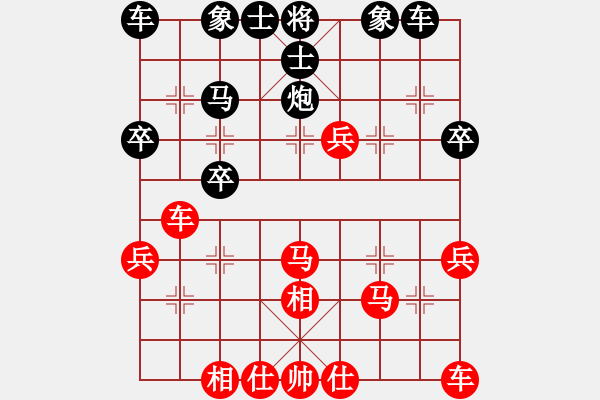 象棋棋譜圖片：娛樂[404825097] -VS- 雷欣笛[842706128] - 步數(shù)：30 