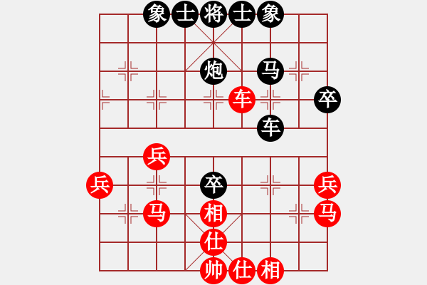 象棋棋譜圖片：病關(guān)索楊雄(5段)-和-麥克格雷迪(6段) - 步數(shù)：40 