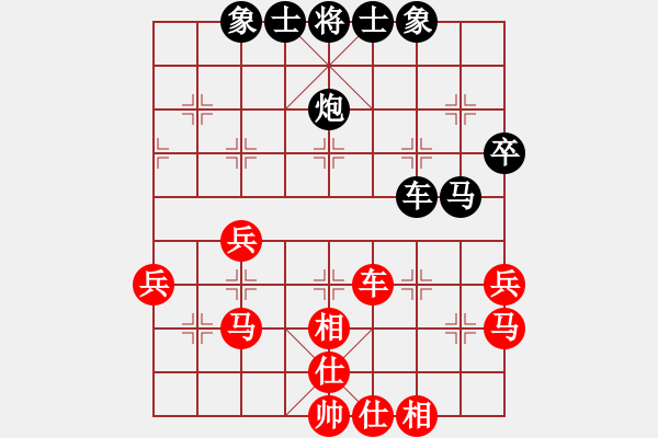 象棋棋譜圖片：病關(guān)索楊雄(5段)-和-麥克格雷迪(6段) - 步數(shù)：50 