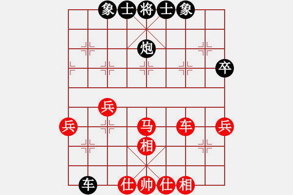 象棋棋譜圖片：病關(guān)索楊雄(5段)-和-麥克格雷迪(6段) - 步數(shù)：57 