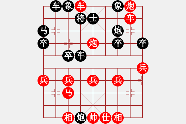 象棋棋譜圖片：橫才俊儒[紅] -VS- 大象的風格[黑] - 步數(shù)：31 