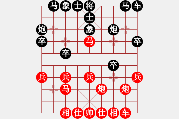 象棋棋譜圖片：2022.10.13.24JJ后勝過宮炮 - 步數(shù)：20 