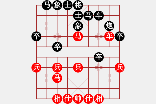 象棋棋譜圖片：2022.10.13.24JJ后勝過宮炮 - 步數(shù)：30 