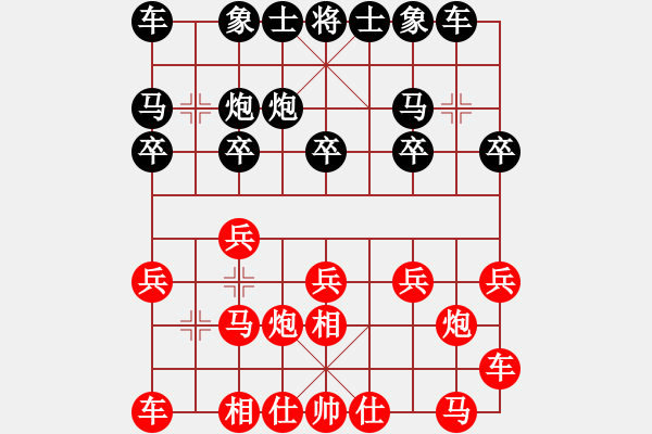 象棋棋譜圖片：奇門☆戰(zhàn)神03號 和 〖大鴻棋弈〗坎 - 步數：10 