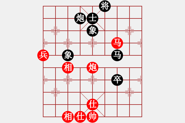 象棋棋譜圖片：奇門☆戰(zhàn)神03號 和 〖大鴻棋弈〗坎 - 步數：130 