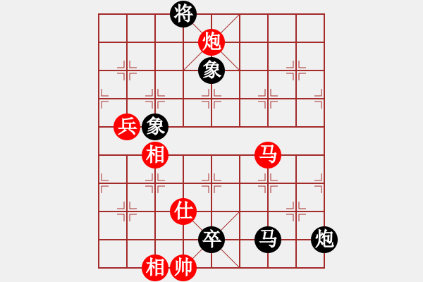 象棋棋譜圖片：奇門☆戰(zhàn)神03號 和 〖大鴻棋弈〗坎 - 步數：160 