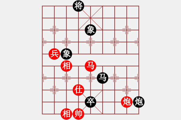 象棋棋譜圖片：奇門☆戰(zhàn)神03號 和 〖大鴻棋弈〗坎 - 步數：170 