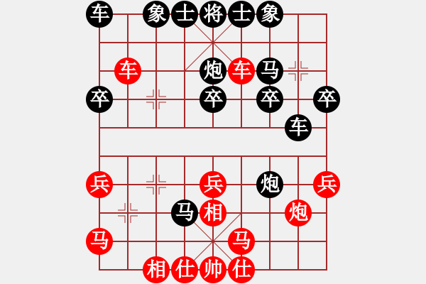 象棋棋譜圖片：奇門☆戰(zhàn)神03號 和 〖大鴻棋弈〗坎 - 步數：30 