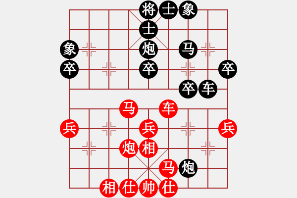 象棋棋譜圖片：奇門☆戰(zhàn)神03號 和 〖大鴻棋弈〗坎 - 步數：40 