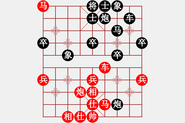 象棋棋譜圖片：奇門☆戰(zhàn)神03號 和 〖大鴻棋弈〗坎 - 步數：50 