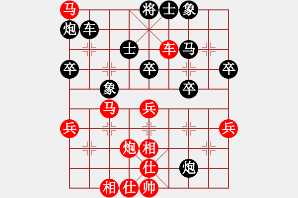 象棋棋譜圖片：奇門☆戰(zhàn)神03號 和 〖大鴻棋弈〗坎 - 步數：60 