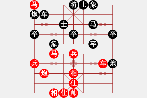 象棋棋譜圖片：奇門☆戰(zhàn)神03號 和 〖大鴻棋弈〗坎 - 步數：70 