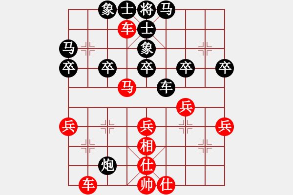 象棋棋谱图片：龙俊宇(先胜)林志刚.2024.05.04 - 步数：40 