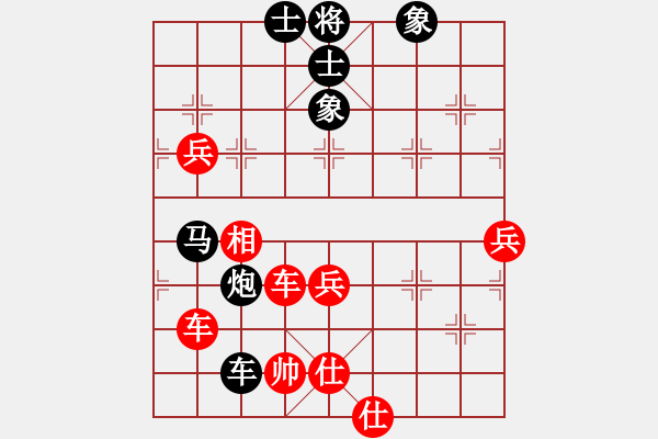 象棋棋谱图片：龙俊宇(先胜)林志刚.2024.05.04 - 步数：90 