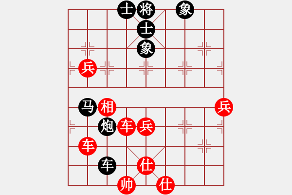 象棋棋谱图片：龙俊宇(先胜)林志刚.2024.05.04 - 步数：91 