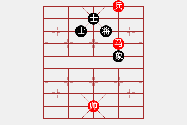 象棋棋譜圖片：第15局 馬底兵巧勝單缺象 - 步數(shù)：10 