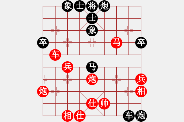 象棋棋譜圖片：44大興月賽2 卜云起先負喬云峰 - 步數(shù)：58 