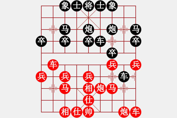 象棋棋譜圖片：過河帥[紅] -VS- 海洋[黑] - 步數(shù)：20 