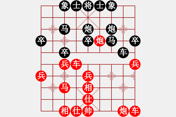 象棋棋譜圖片：過河帥[紅] -VS- 海洋[黑] - 步數(shù)：30 