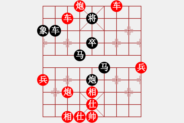 象棋棋譜圖片：過河帥[紅] -VS- 海洋[黑] - 步數(shù)：57 