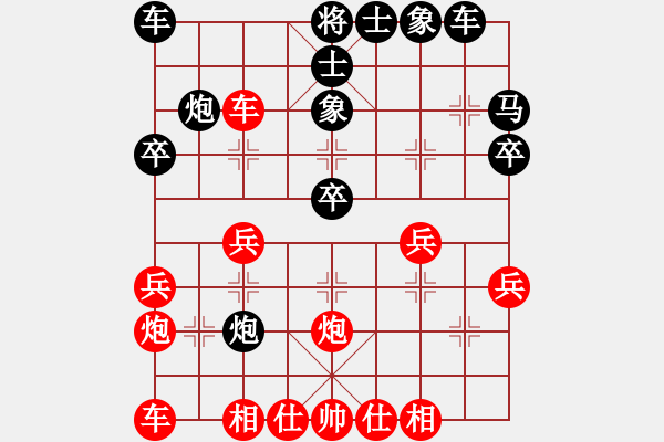 象棋棋譜圖片：惟楚有材（業(yè)9-1）先勝棋社（業(yè)7-2）201803121758.pgn - 步數(shù)：30 